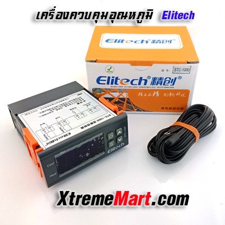 เครื่องควบคุมอุณหภูมิ Elitech STC-1000 (ของแท้) Digital All-Purpose PID Temperature Control Controll