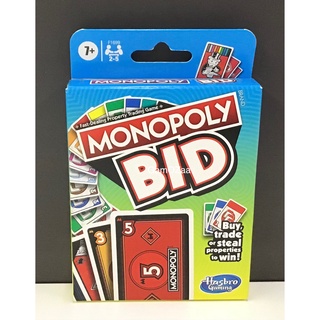 Monopoly BID โมโนโพลี่ บิท เกมมหาเศรษฐี สินค้าใหม่ 100% แบรนด์แท้ #Hasbro