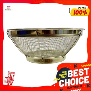 ตะกร้าสเตนเลสกลม 25ซม.STAINLESS ROUND BASKET 25 CM