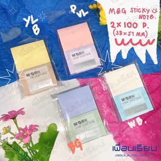 M&amp;G STICKY NOTE YS-389