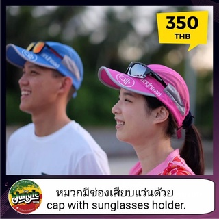 ANYHEAD UV CAP หมวกปีกโค้งกันยูวี เสียบขาแว่นได้ (TJT)