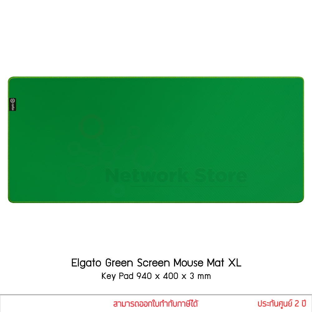 Elgato Green Screen Mouse Mat XL Key Pad 940 x 400 x 3 mm