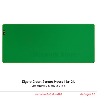 Elgato Green Screen Mouse Mat XL Key Pad 940 x 400 x 3 mm