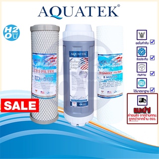 AQUATEK ไส้กรอง 3 ขั้นตอน ไส้กรองน้ำ ขนาด 10 นิ้ว ครบชุด (3 ชิ้น) ไส้กรองเครื่องกรองน้ำ PP Blue, Resin, Carbon Block