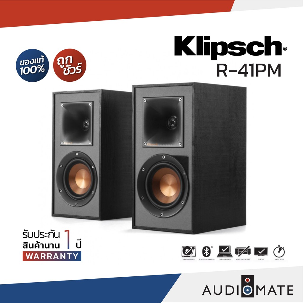KLIPSCH R-41PM POWERED SPEAKER 70W / ลำโพง ยี่ห้อ Klipsch รุ่น R-41PM / รับประกัน 1 ปีศูนย์ Sound Re