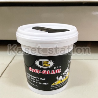 กาวดักหนู rat glue bosny 400มล.