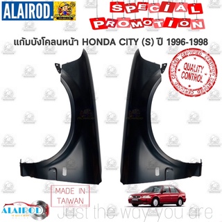 แก้มบังโคลนหน้า HONDA CITY (S) ปี 1996-1998 OEM  ซิตี้