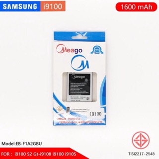 Battery​ Meago​ samsung ซัมซุง i9100 s2 แบตเตอรี่​ มี​โก้