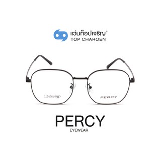 PERCY แว่นสายตาทรงเหลี่ยม 21006-C1 size 53 By ท็อปเจริญ