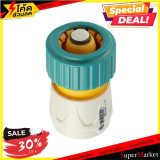 ข้อต่อสายยาง RACO RT55206C 3/4 นิ้ว ข้อต่อสายยาง HOSE CONNECTOR RACO RT55206C 3/4" อุปกรณ์รดน้ำต้นไม้