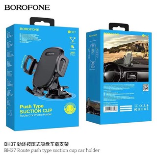 SY BH37 Push Type Suction Cup Route Car Phone Holder ที่จับโทรศัพท์มือถือในรถยนต์ พร้อมส่ง ของแท้100%