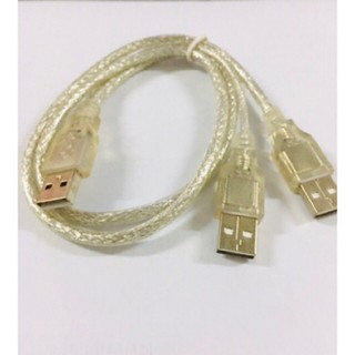 สาย Y USB 2.0 (M-MM) ยาว 70 เซนติเมตร(สีขาว)