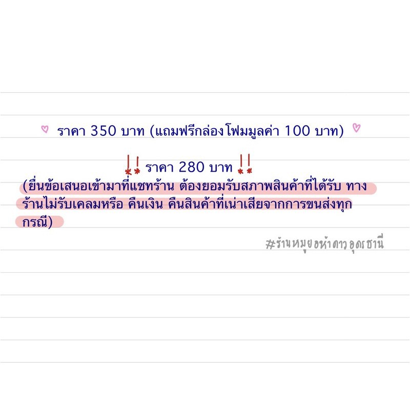 แหนมเนืองวีทีชุดใหญ่ 10 ไม้ VT namnueng มีกล่องโฟมแถมให้ใช้ในการจัดส่ง❤️