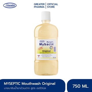 น้ำยาบ้วนปากมายบาซิน สูตรออริจินัล 750มล. MyBacin Mouthwash Original_Greater เกร๊ทเตอร์ฟาร์ม่า