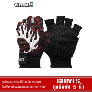 WEEBASS อุปกรณ์ - รุ่น ถุงมือ ตัด 5 นิ้ว ถุงมือตกปลา GLOVES