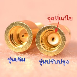 Socket Female mmcx high quality beryllium copper สำหรับทำหูฟังแบบถอดสายได้ (1 คู่)