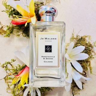 Jo Malone Honeysuckle &amp; Davana Cologne 9 ml.