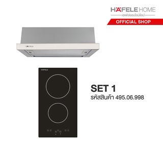 HAFELE PROMOTION! Condo Solutions Set - 01