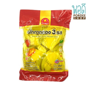 ผักกาดดอง 3 รส ตราชฎา Sweet &amp; Sour Pickle Mustard Green Chada Brand 500g