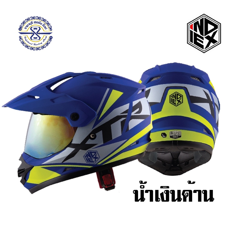 หมวกกันน็อควิบาก Index  XTR หมวกเต็มใบทรง Touring มีให้เลือก 6 สี ( หมวกกันน็อคทัวริ่ง หมวกกันน็อควิ