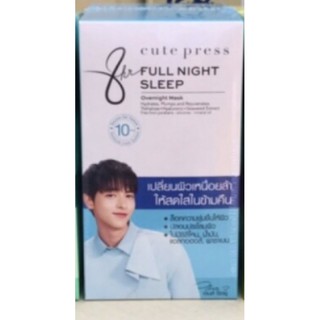 (6ซอง/กล่อง) Cute​ press​ full night sleep คิวท์เพรส เจลหน้าใส ทาก่อนนอน / กล่องฟ้า