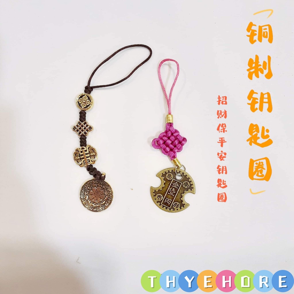 !!Per keykey kukuling ของแท้/เข็มกลัด/พวงกุญแจพวงกุญแจพวงกุญแจ