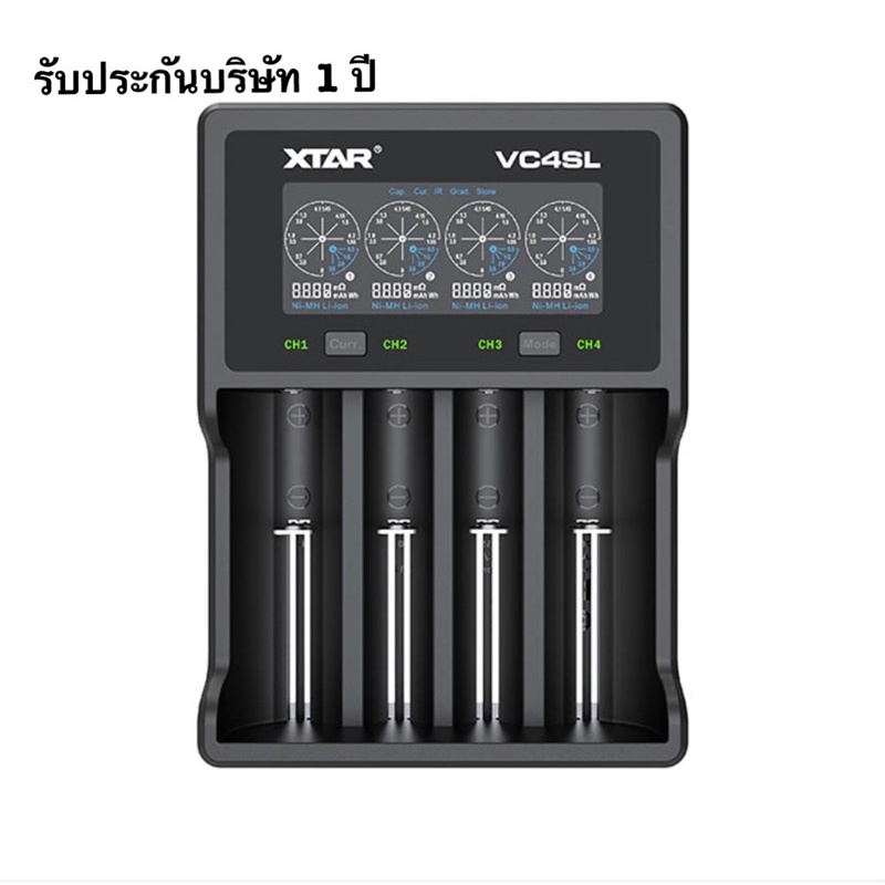 เครื่องชาร์จถ่านXTAR VC4SL รับประกันโดยบริษัท 1 ปี (ชาร์จไวQC 3.0/5V)ของแท้เช็คโค๊ตได้