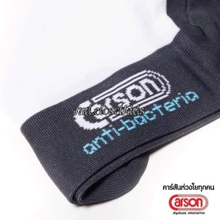 (ขอบิลเบิกรร.ทักแชท)CarsonAntibac/2G-(ไนลอน)ถุงเท้ายี่ห้อcarsonรุ่นแอนตี้แบคทีเรียลดกลิ่นสีขาวพื้นเทาไม่มีกันลื่
