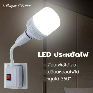 Super Killer หลอดไฟ LED ทรงกระบอก HighBulb 220V ขั้ว E27 10W,15W,20W,25W,35W,40W,45W,65W หลอดไฟแอลอีดี พร้อมขั้ว