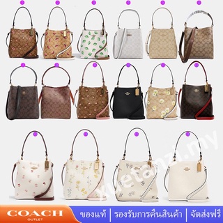 Coach 1625 1619 2311 2312 1011 2310 2811 3238 Charlie กระเป๋าถัง21 กระเป๋าถือ กระเป๋าสะพายข้าง