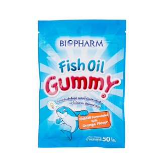 Biopharm Fish Oil Gummy 50 g ไบโอฟาร์ม ฟิชออยล์ กัมมี่ น้ำมันปลา ขนาด 50 กรัม จำนวน 1 ซอง 08257