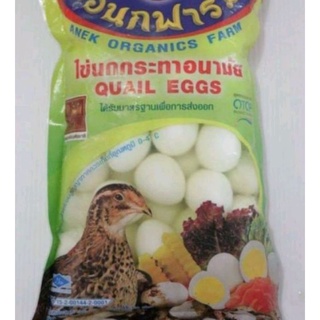 ไข่นกกระทาต้มพร้อมปอกเปลือกให้  500 กรัม ส่งฟรี