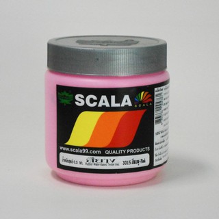 Scala สีสกรีนเสื้อ สียาง ขนาด 0.5kg ( Cloth Painting , Screening s Colour ) (1 กระปุก)