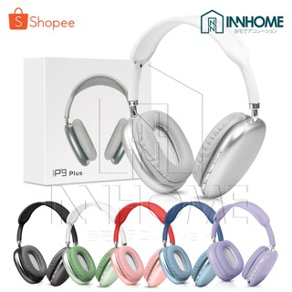 CUFF หูฟัง หูฟังครอบหู หูฟังบลูทูธ P9 Plus หูฟังไร้สาย Bluetooth 5.0 Wireless Headphone Small Talk หูฟังเล่มเกม หูฟังออก