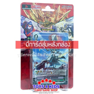 การ์ด แวนการ์ด Vanguard V-EB01 (มีการ์ดสุ่ม)