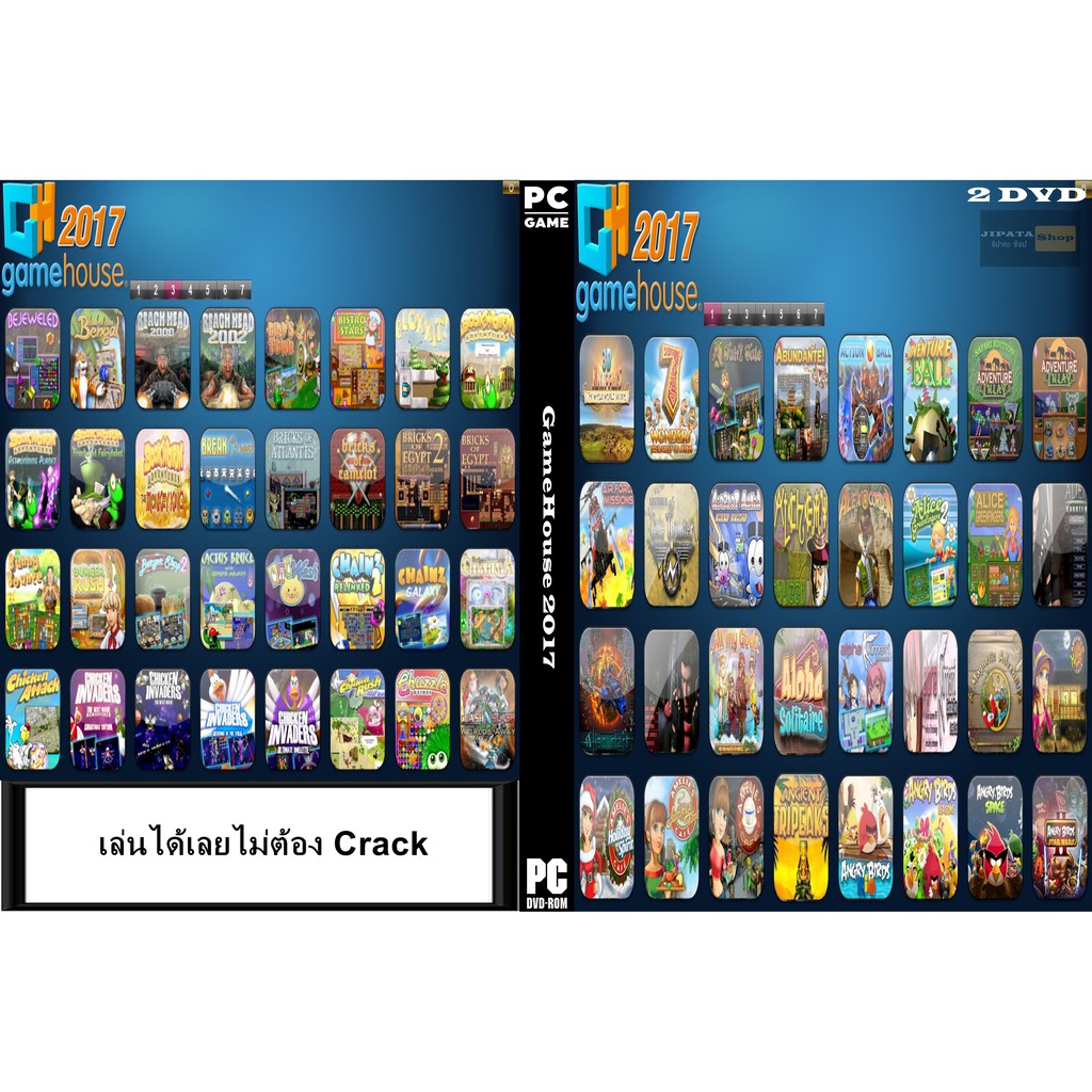 PC Gamehouse ถูกที่สุด พร้อมโปรโมชั่น ธ.ค. 2022BigGoเช็คราคาง่ายๆ