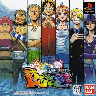 ONE PIECE OCEANS OF DREAMS! [PS1 JP : 1 Disc]