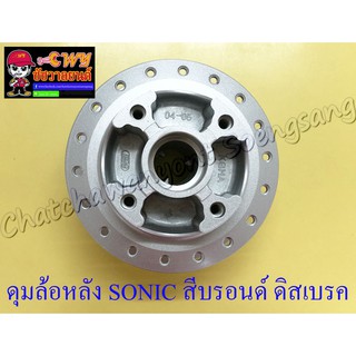 ดุมล้อหลัง TENA-RS SONIC สีบรอนด์ ดิสเบรค (4 รู)