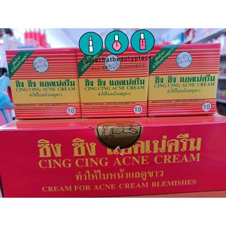 ซิงซิง แอคเน่ครีม  (Cing Cing Cream For Acne &amp; Blemishes)