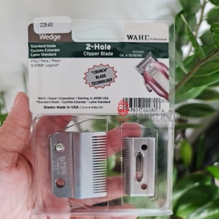 ★ ◢◤◢◤:: : Wahl Legend BLADE ฟันปัตตาเลี่ยนกันขอบ Wahl Legend ::: ◢◤◢◤★