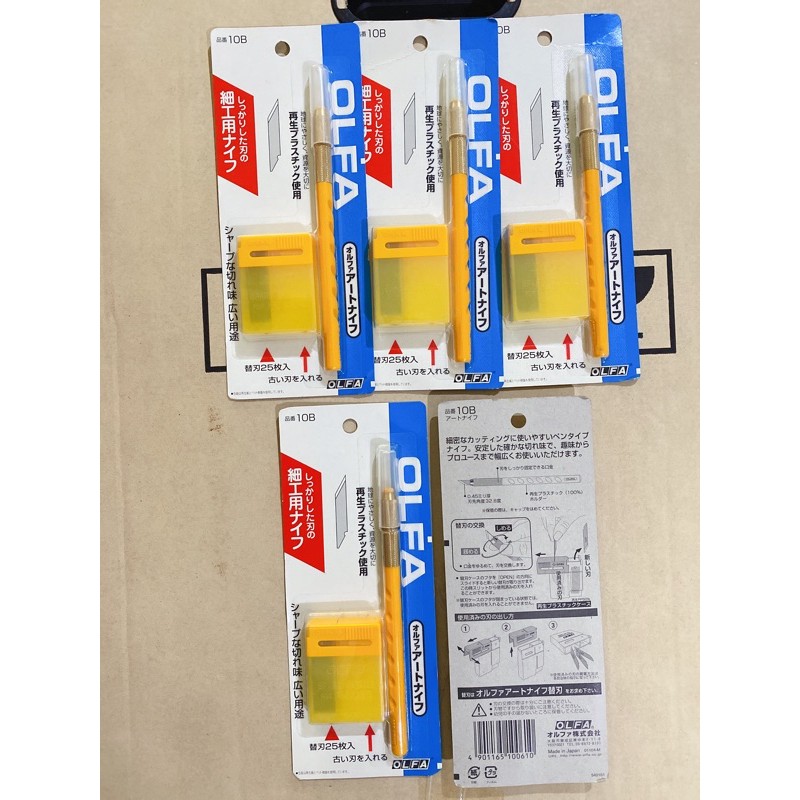 มีด Art Knife Olfa 10b