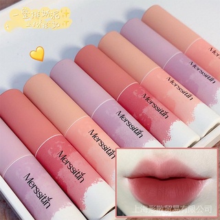 Merssitinmatte ลิปกลอส เนื้อแมตต์กํามะหยี่ สีขาว แฟชั่นฤดูใบไม้ร่วง และฤดูหนาว