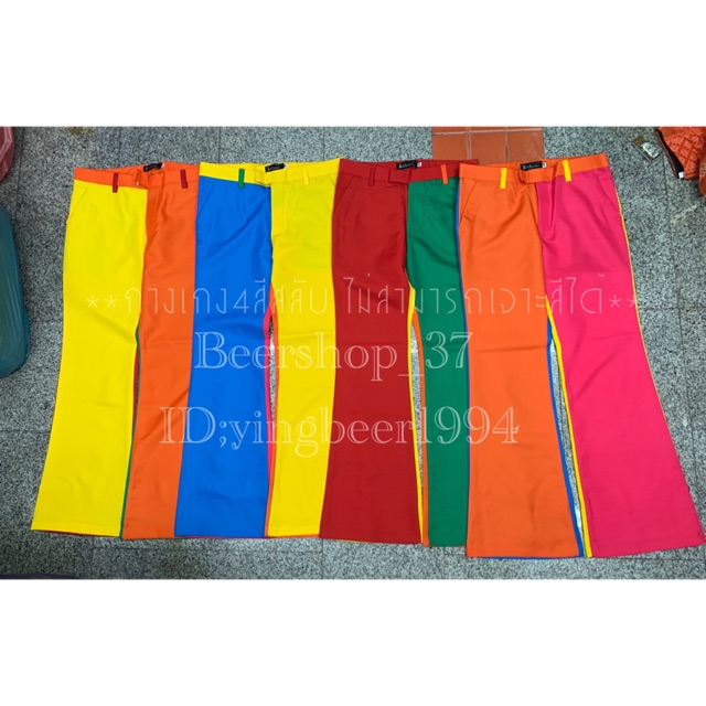 กางเกงแหยมขาม้า แฟนซี สีสันสดใส