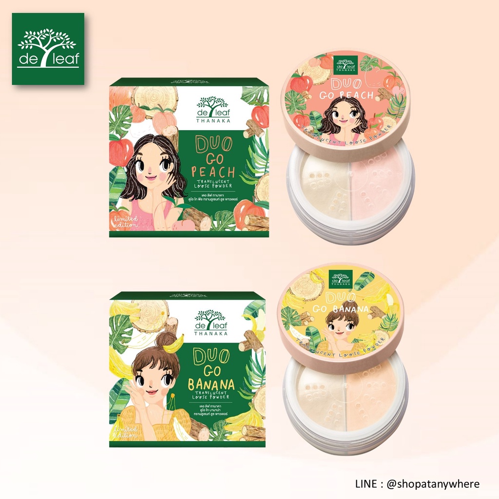 De Leaf Thanaka Duo*2 แป้งฝุ่น เดอลีฟ ทานาคา ดูโอ บานาน่า พีช จบปัญหาผิวมัน คุมมัน บอกลาสิว SPT-LP71