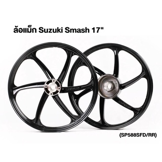 RACINGBOY OFFICIAL ล้อแม็ก SUZUKI SMASH 17" หน้าดิส (S588SFD/RR)