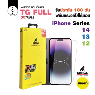 ฟิล์มกระจกและกระจกกันรอย Gorilla รุ่น 3D TG-Full ใสไร้ขอบสำหรับ iPhone 14/13/12 Series