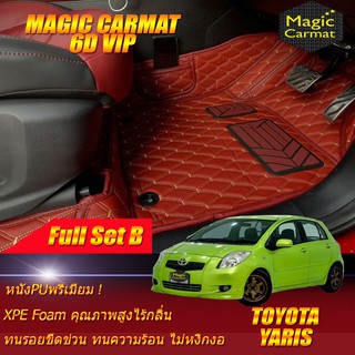 Toyota Yaris 2006-2013 Full Set B (ชุดเต็มคันรวมถาดท้ายแบบ B) พรมรถยนต์ Toyota Yaris พรม6D VIP Magic Carmat