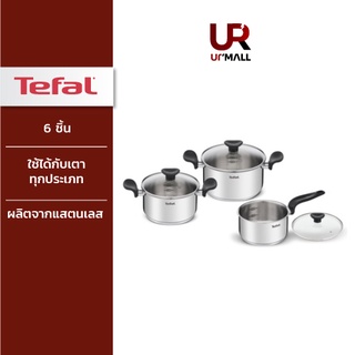 TEFAL ชุดหม้อสเตนเลส 6 ชิ้น PRIMRY รุ่น E308S674 หม้อสเตนเลสสองหู ขนาด 20,18 ซม. หม้อด้ามญี่ปุ่นสเตนเลส 16 ซม.