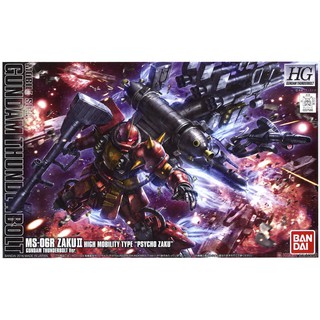 HG MS-06R Zaku II High Mobility Type `Psycho Zaku` (Gundam Thunderbolt Ver.) BANDAI 4549660075882