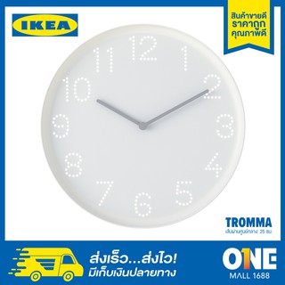 นาฬิกาแขวนผนัง อิเกีย สีขาว ขนาด 25 ซม. ONE MALL 1688 x IKEA อีเกีย TROMMA